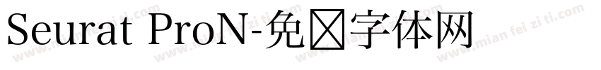 Seurat ProN字体转换